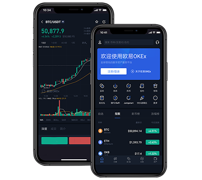 欧交易所app下载官方手机版：安全下载入口与安装教程指南欧易交易所介绍